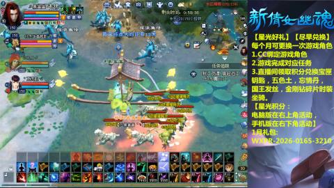 能绑定下星光积分吗？636幸运日常、守财