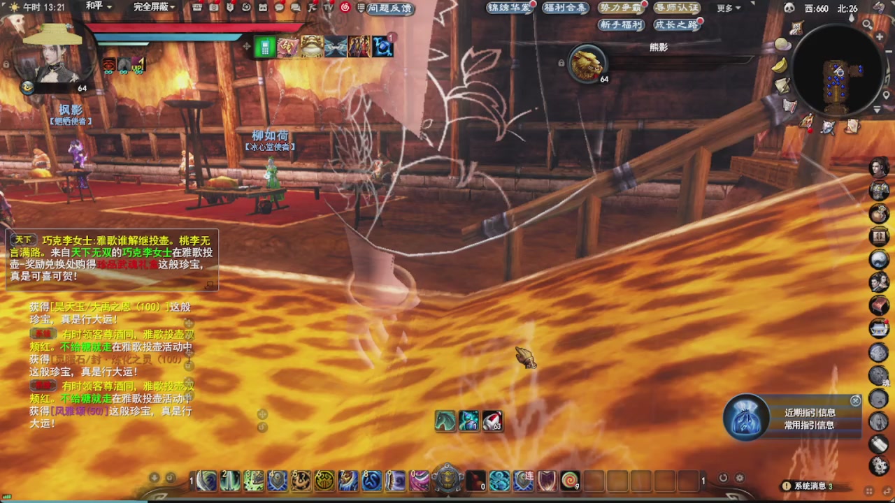 会当凌绝顶，一览众山小。