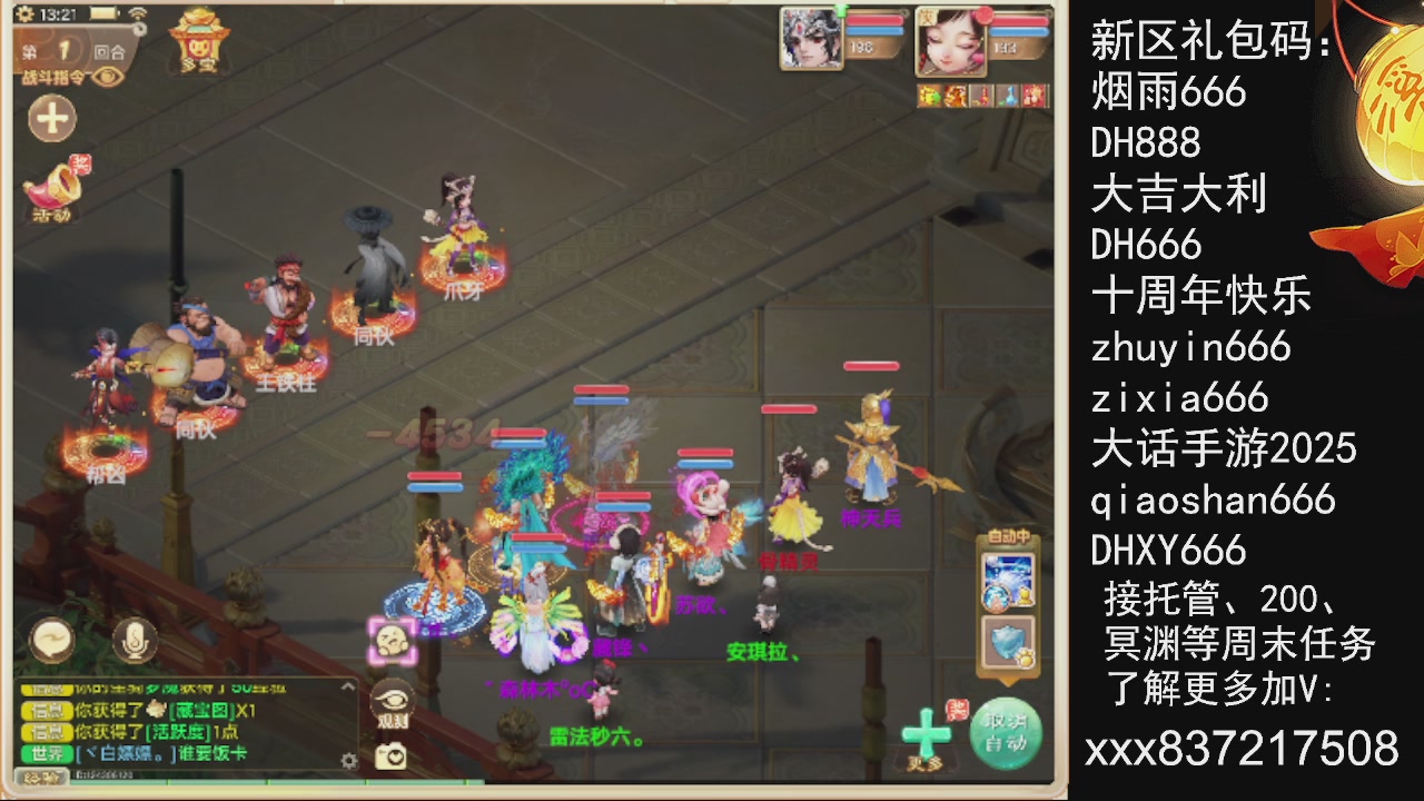 接托管.200.周末任务等....