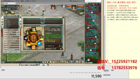 脱坑估价代卖单号组号养5078娃