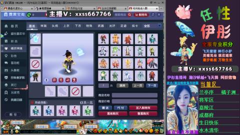 全服帮换帆板飞天舞小驴万物生长等积分