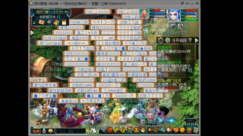 四川-无与伦比-MHXY。日常开始