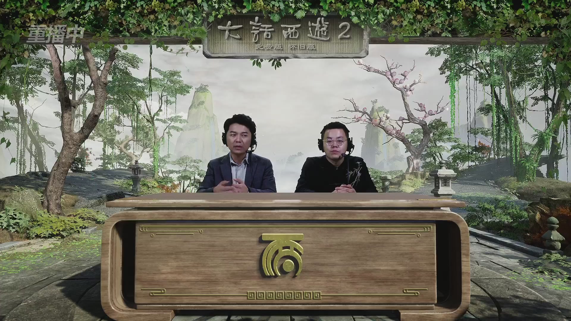 《大话西游2免费版》怀旧服 比武之巅荣耀赛