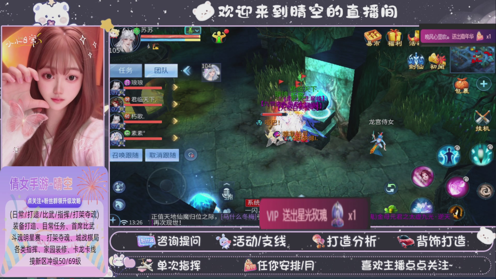 接托管-接资源-接升级打造