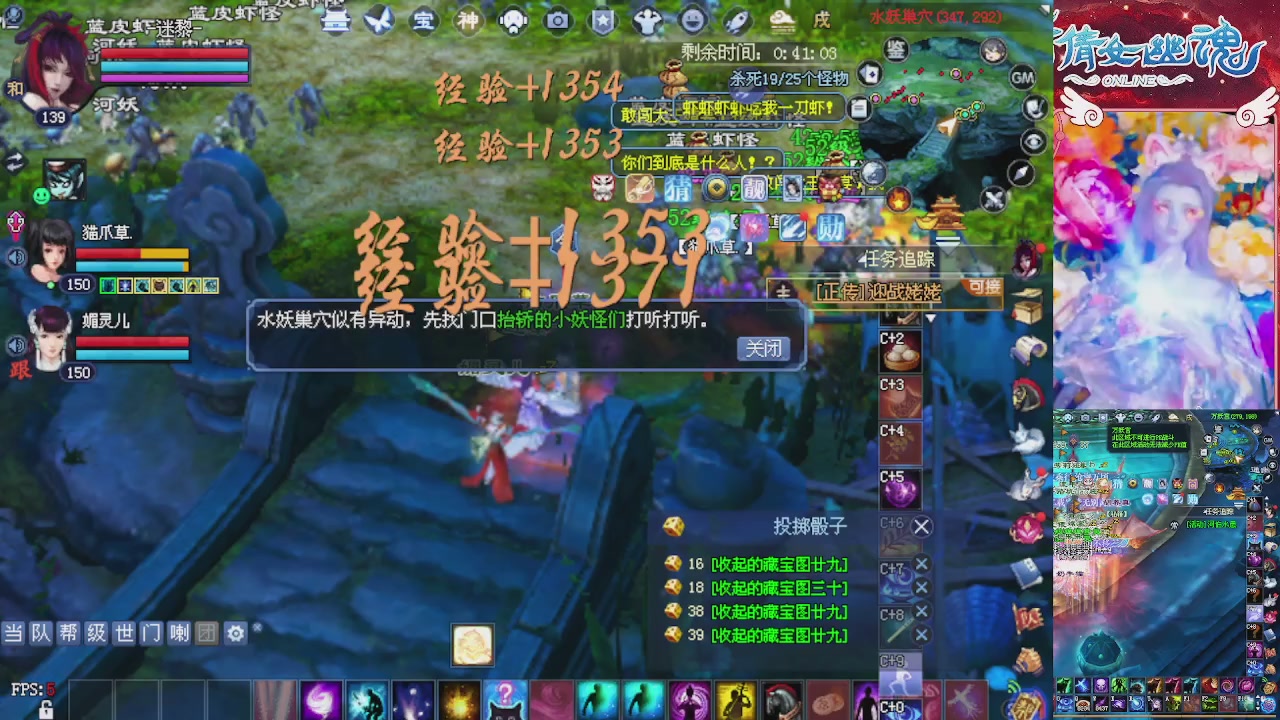 快来听歌领分了