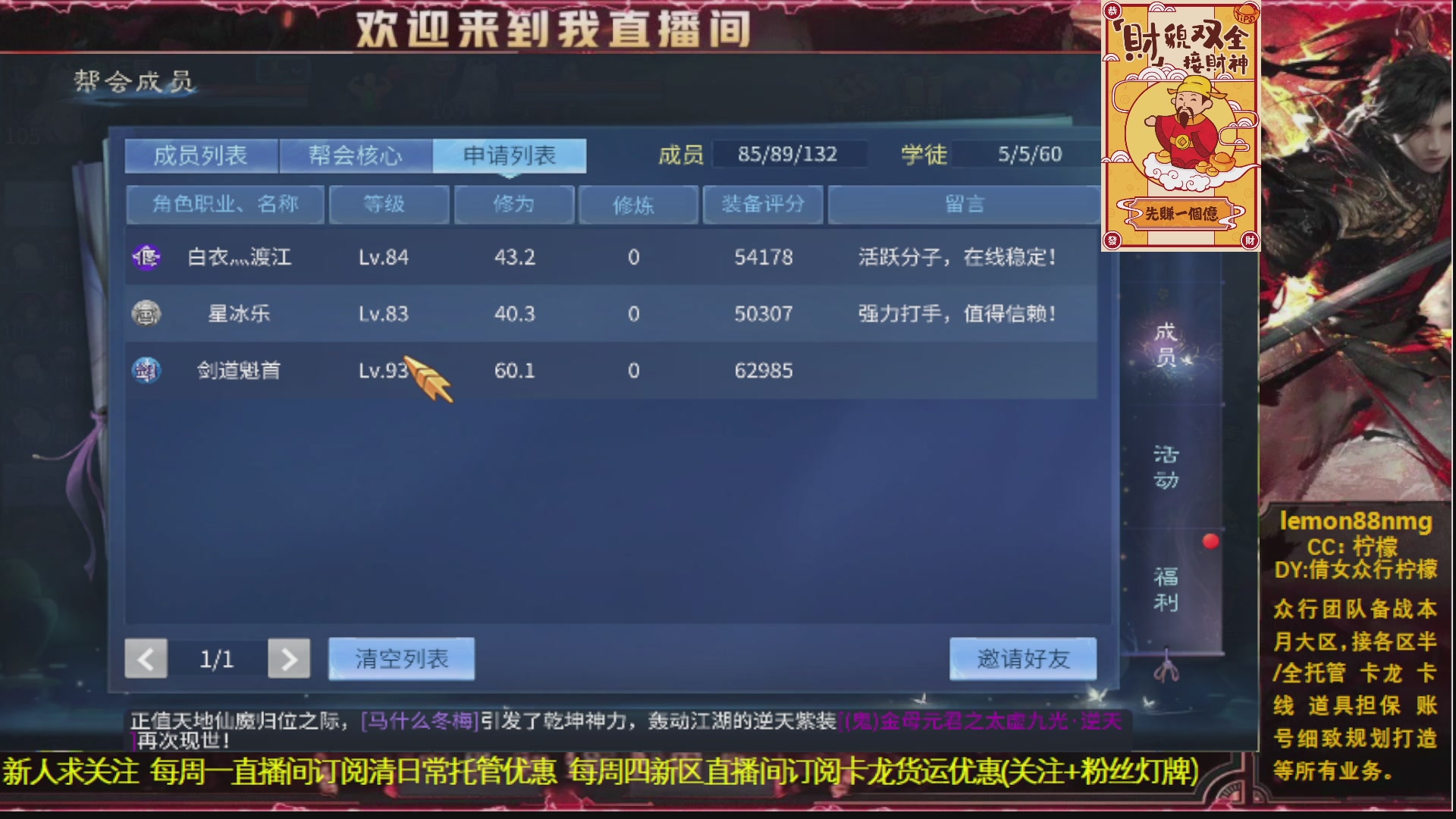 新人主播 最勤奋 求天赐富婆