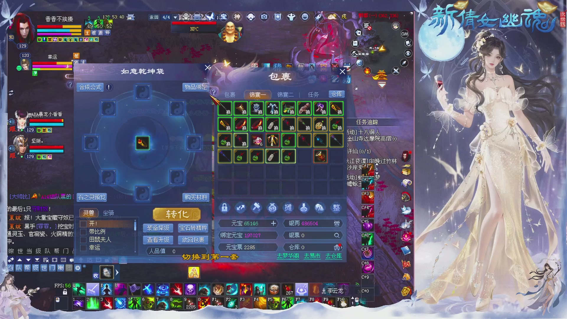 星光绑我 快来快来