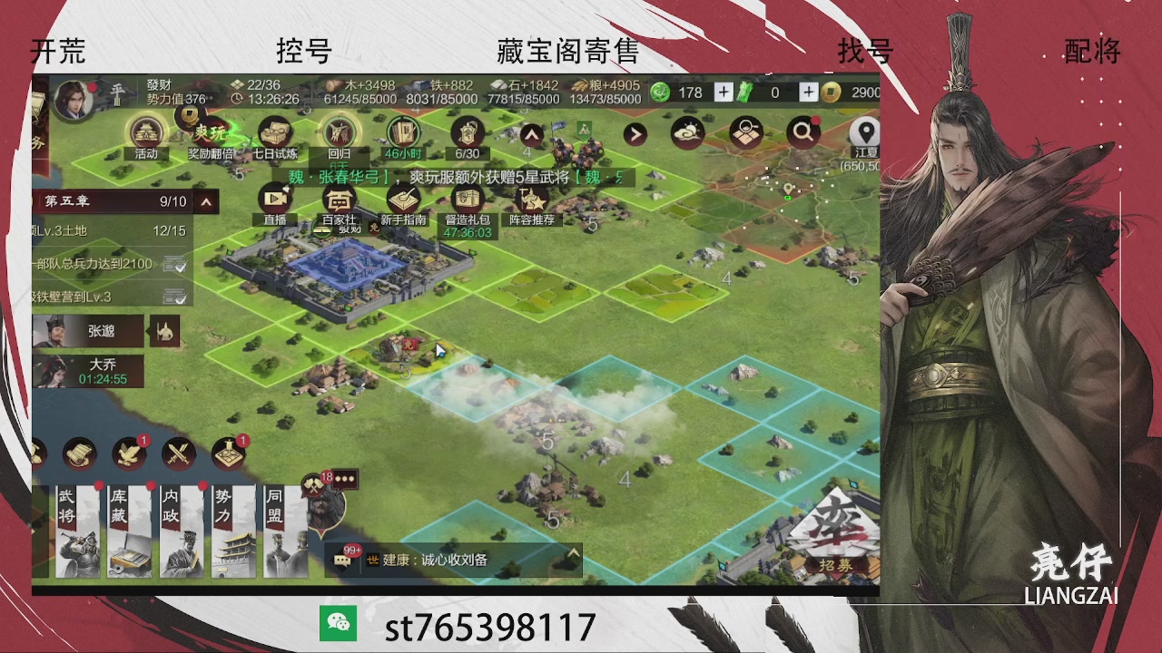 开荒滴滴，三觉70，夜控40