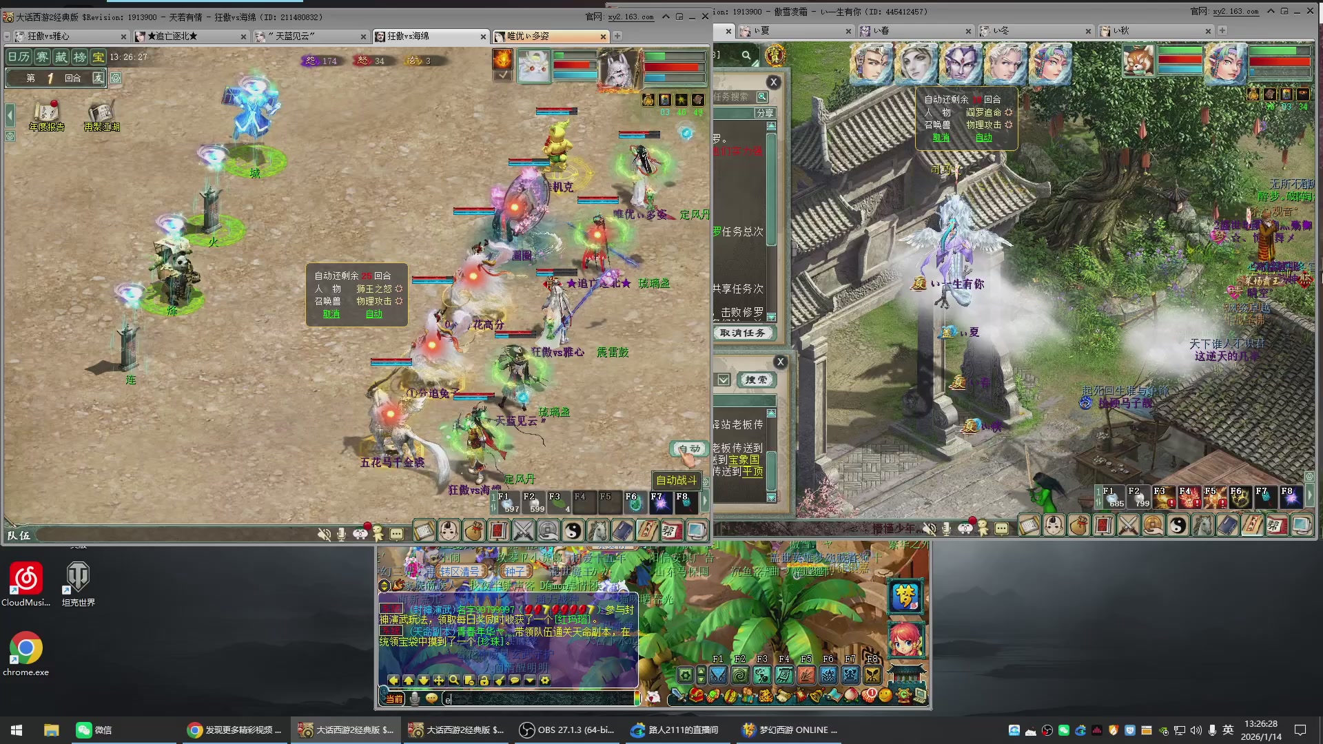 承接新区老区日常