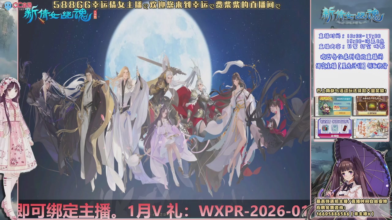 星光计划绑我呀谢谢