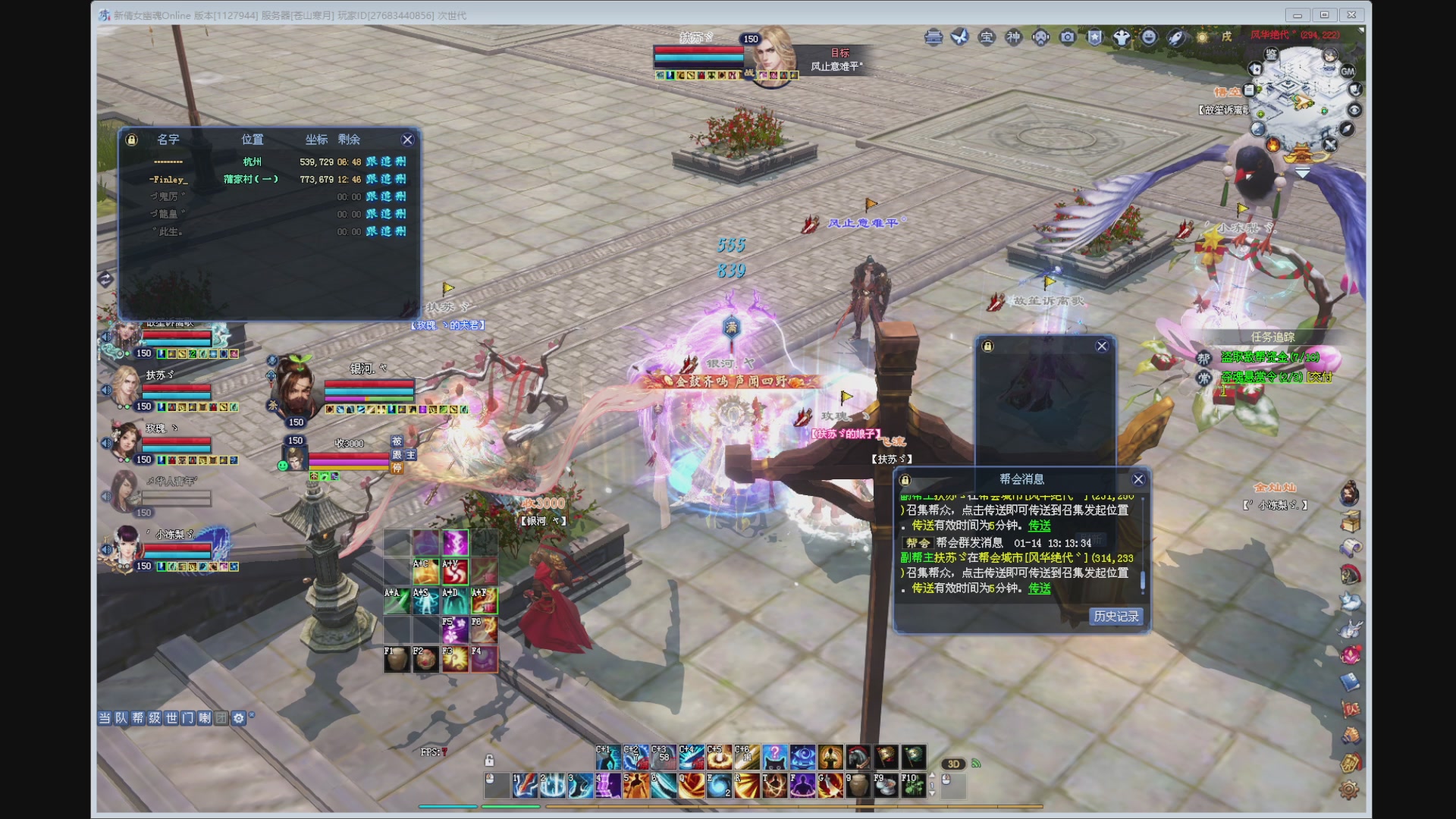 新人主播，求关注。