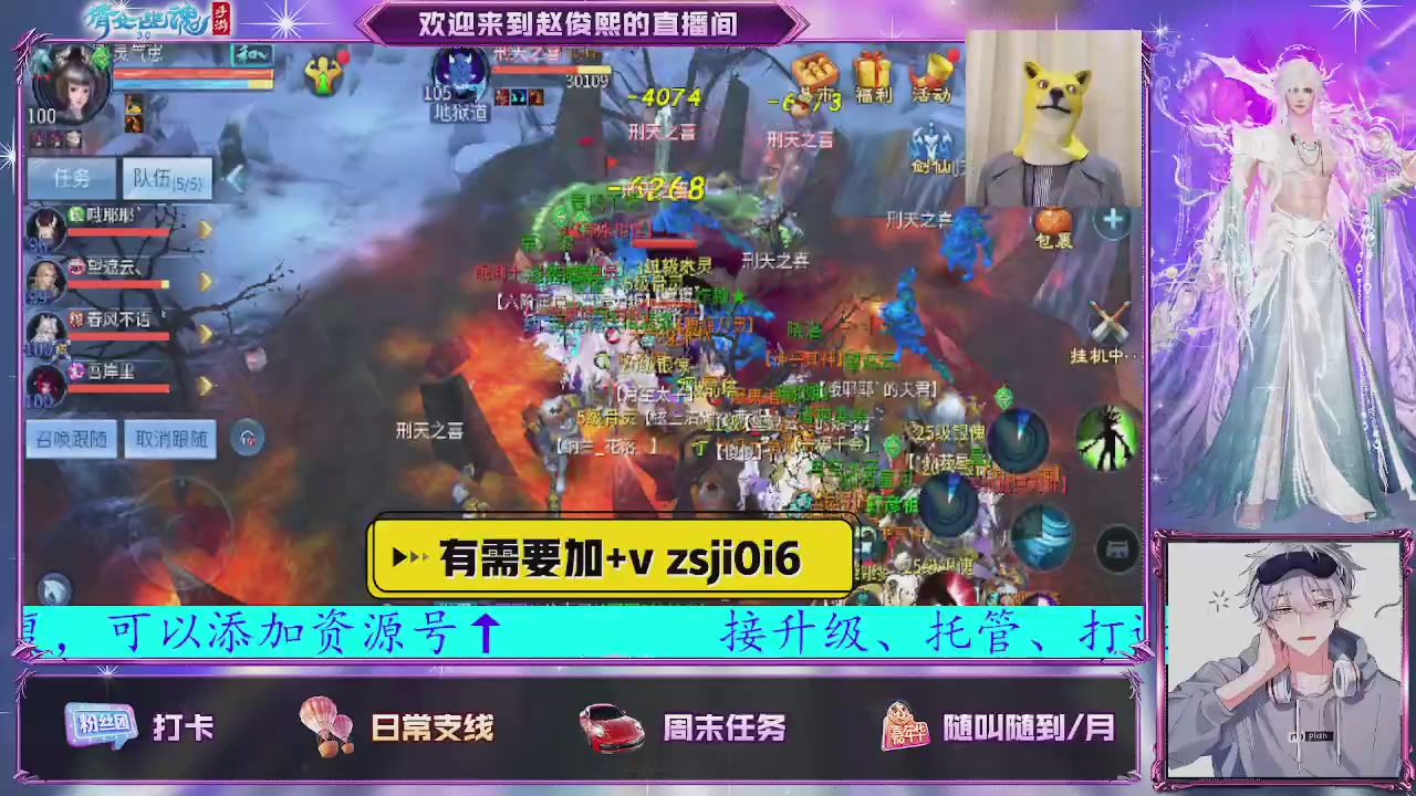 接托管、接各种~