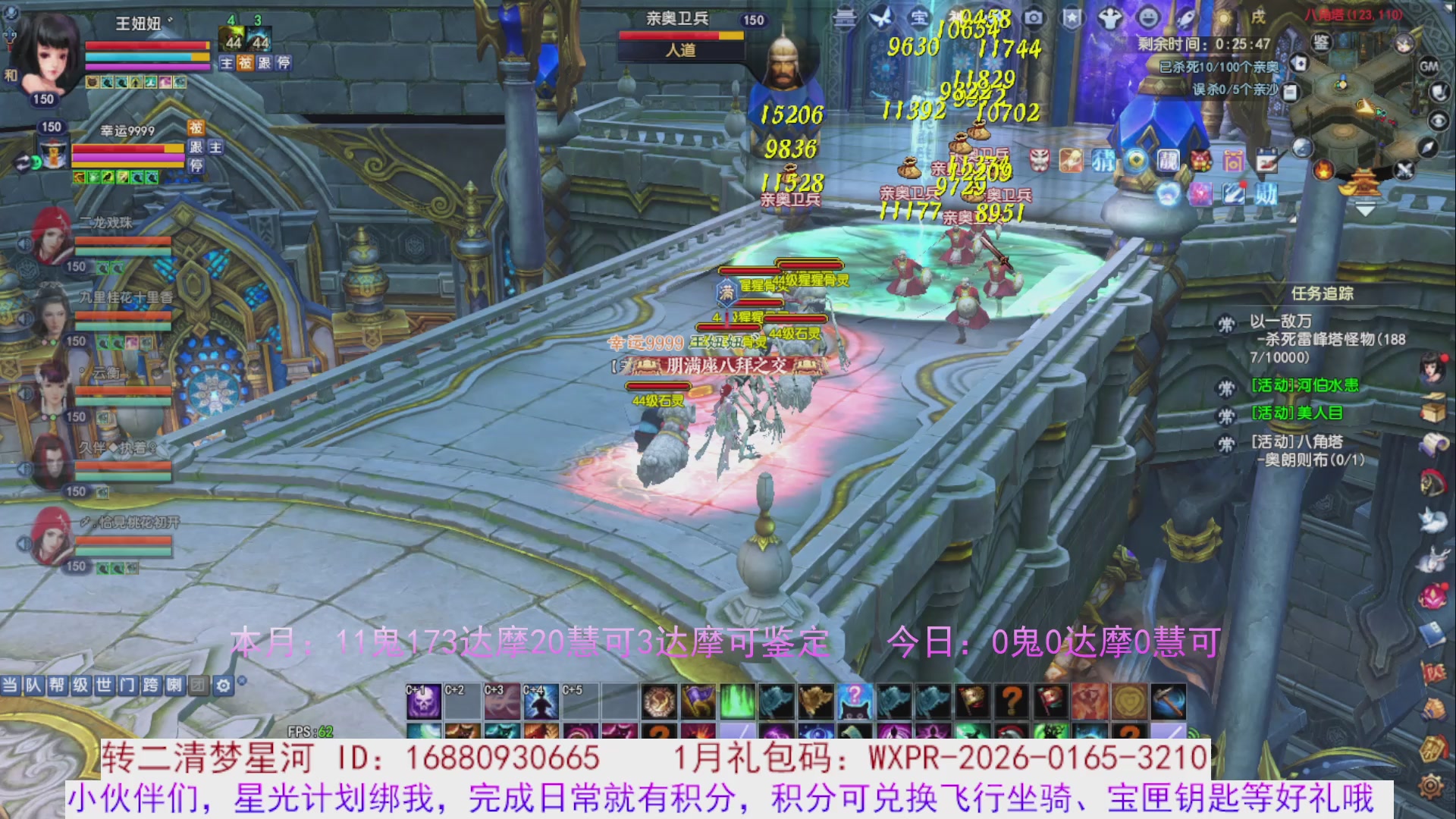 星光分正常拉。快来领！！！