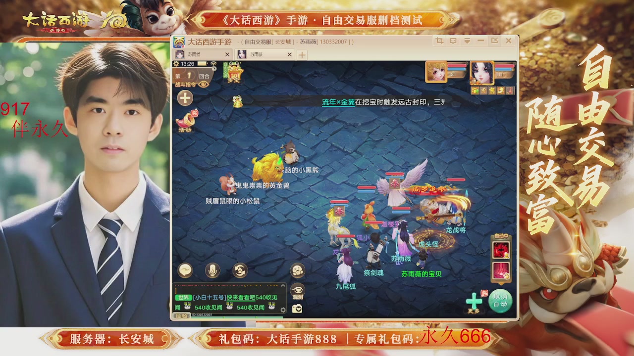 动动小手参加下，就是你的