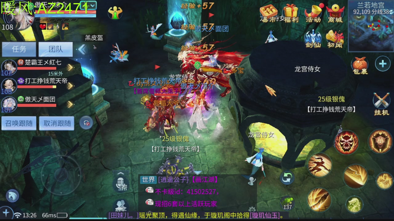 接托管，包强化，背饰打造