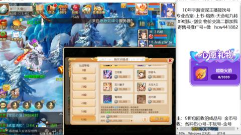 接熔练-找号-金银-练宠粽子月饼