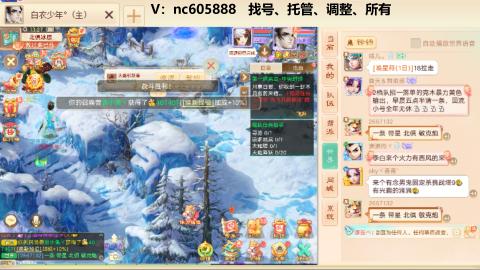 好好播 好好活 越努力 越幸运~