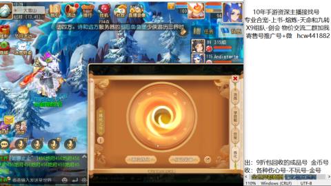 接熔练-找号-金银-练宠粽子月饼