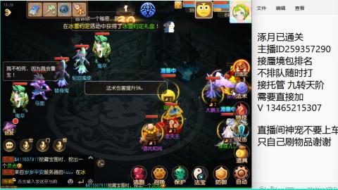 只希望我能带给你们快乐