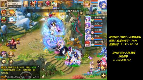 jie 剑会 托管 蜃境 九转