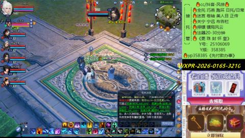 接托管-看直播/星光领积分兑好礼