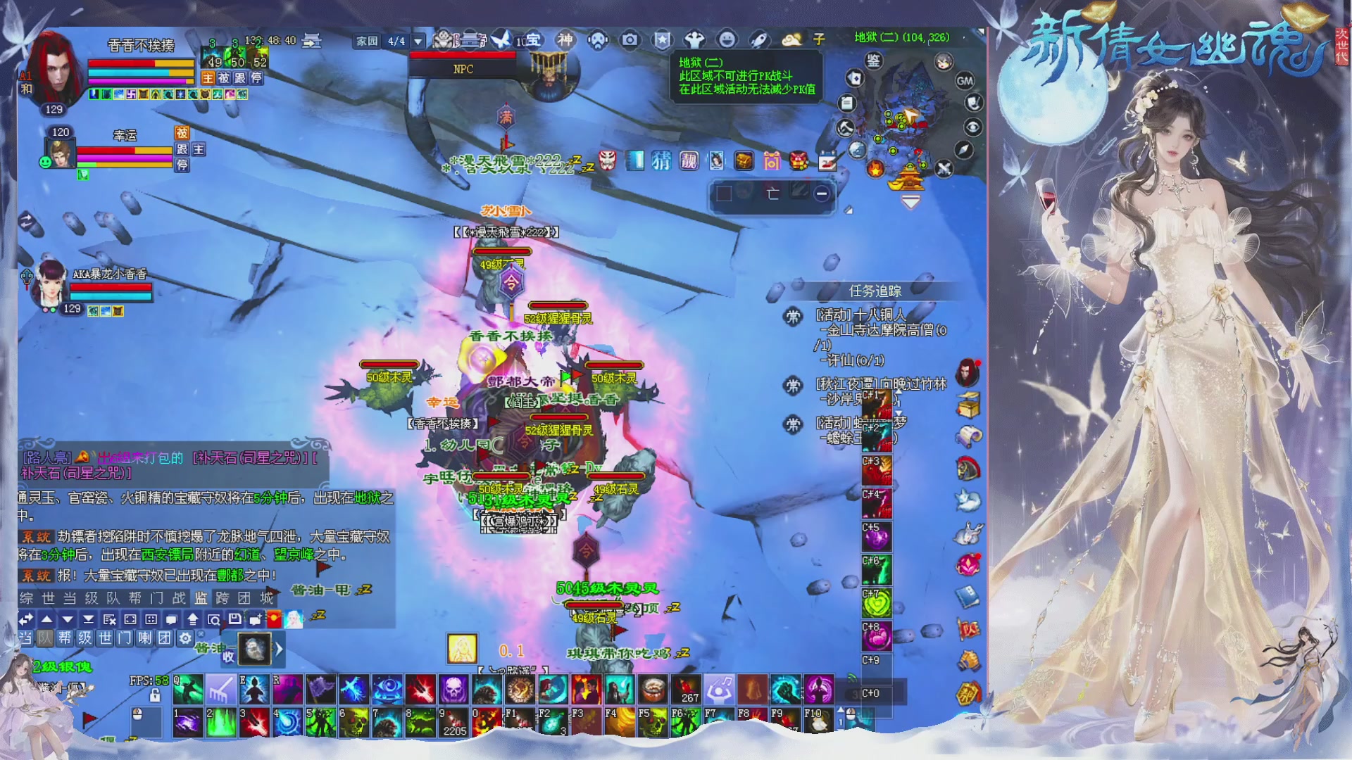 星光绑我 快来快来