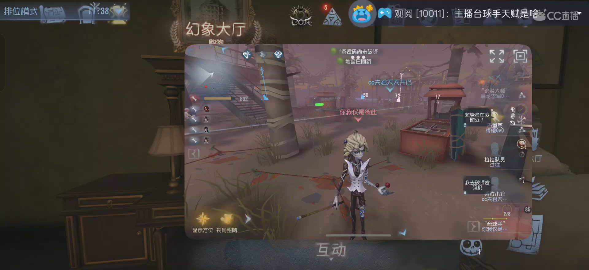 唱首新的歌，解决荣耀和苦难