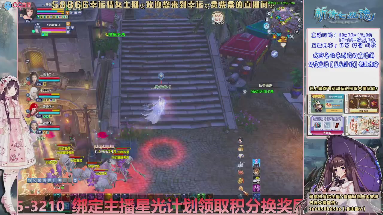 星光计划绑我呀谢谢