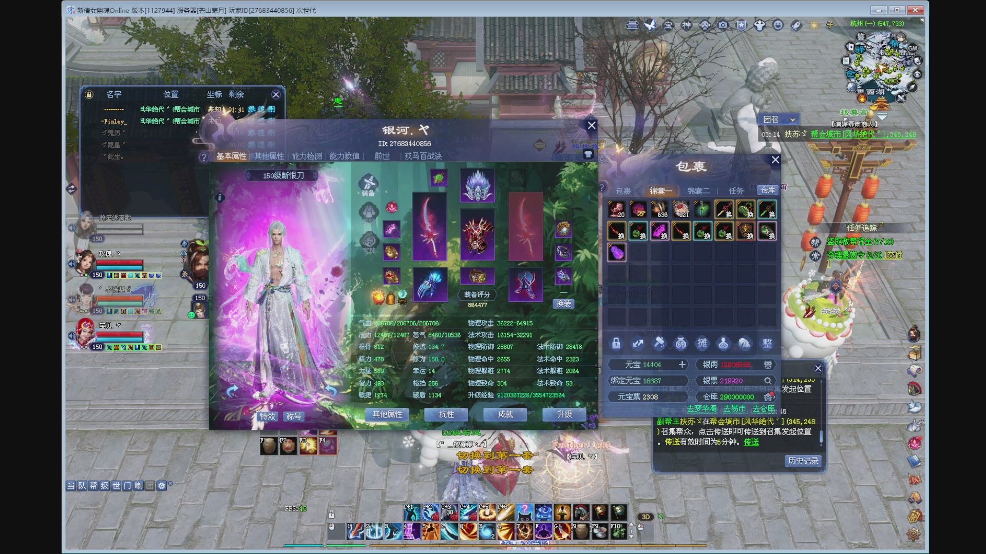 新人主播，求关注。