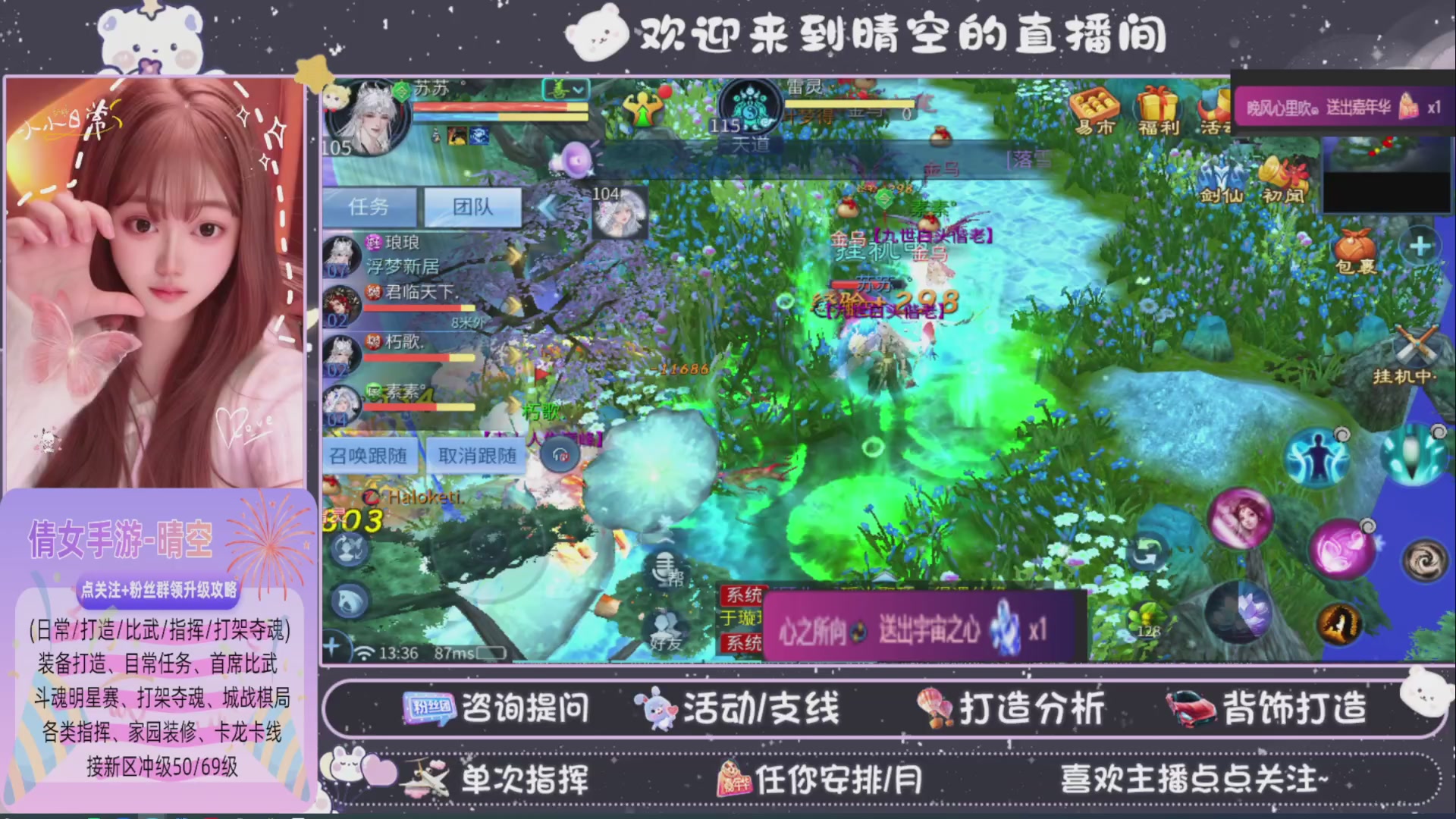 接托管-接资源-接升级打造