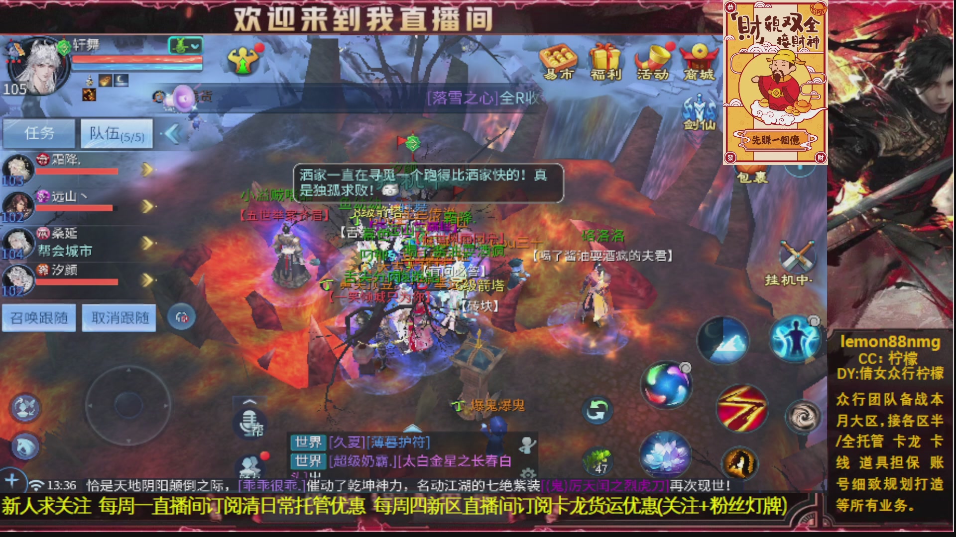 新人主播 最勤奋 求天赐富婆