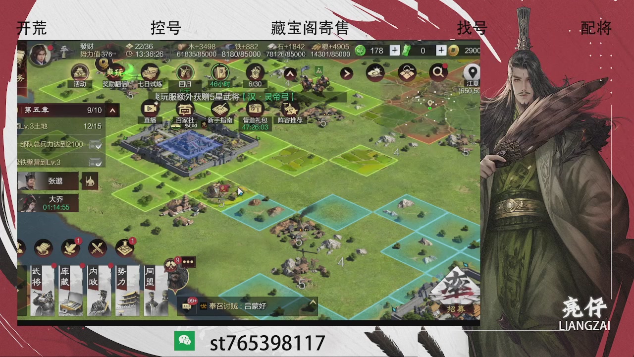 开荒滴滴，三觉70，夜控40