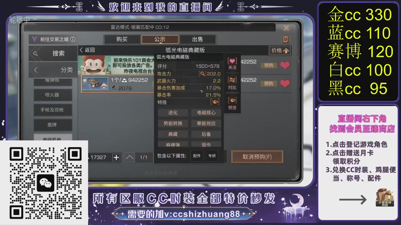 你什么登西的轮播