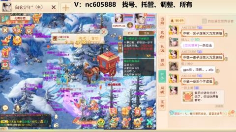 好好播 好好活 越努力 越幸运~