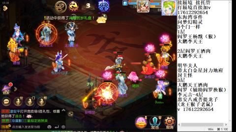 轻享服蜃境九转剑会天命之奕