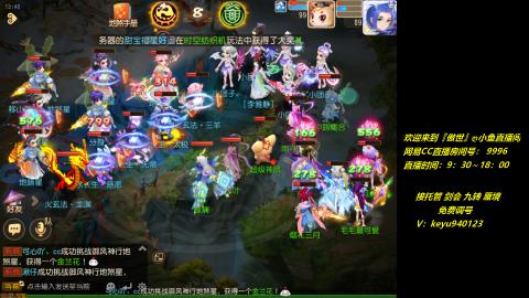 jie 剑会 托管 蜃境 九转