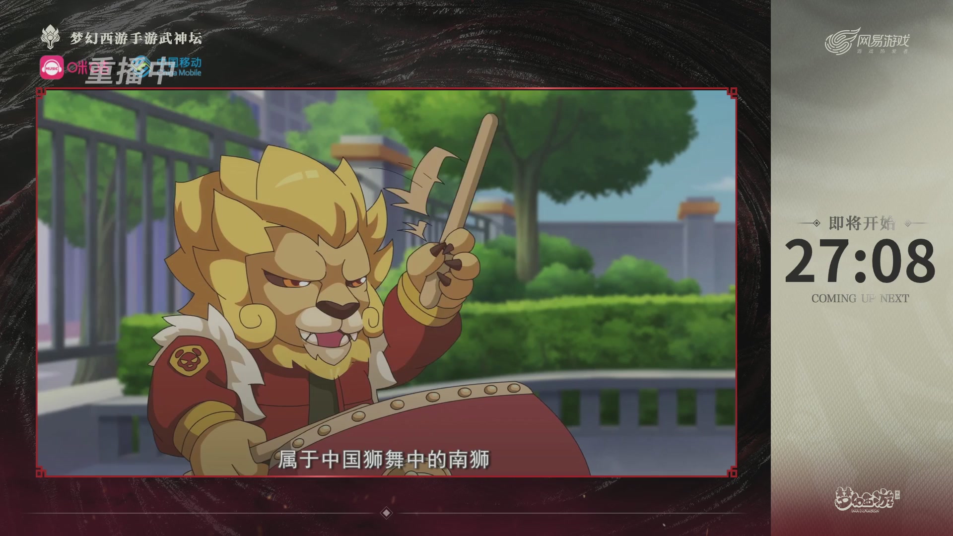 第115届梦手武神坛!