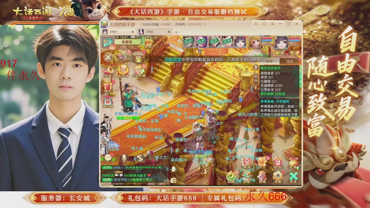 动动小手参加下，就是你的