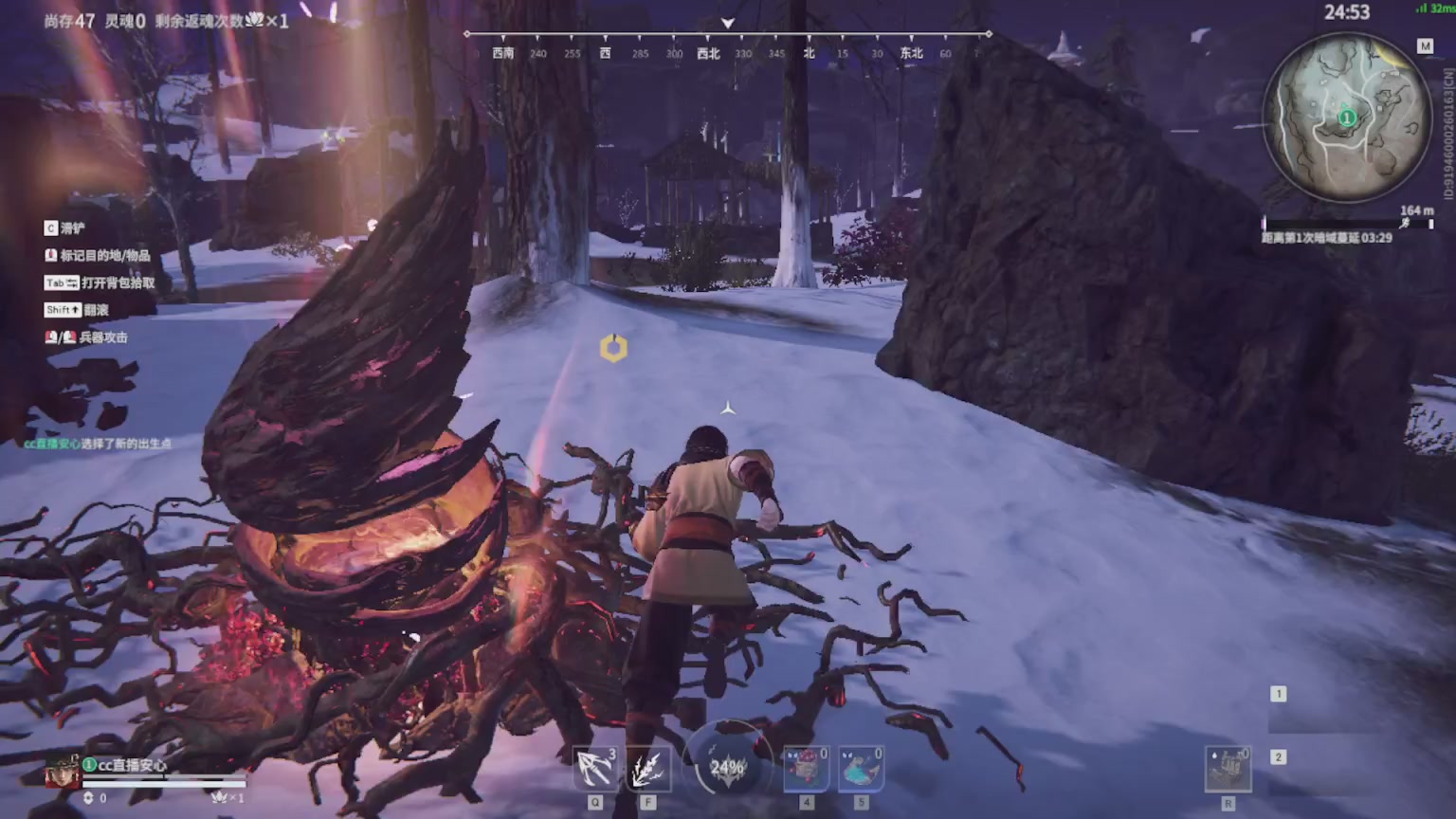 卿梦安心的直播间