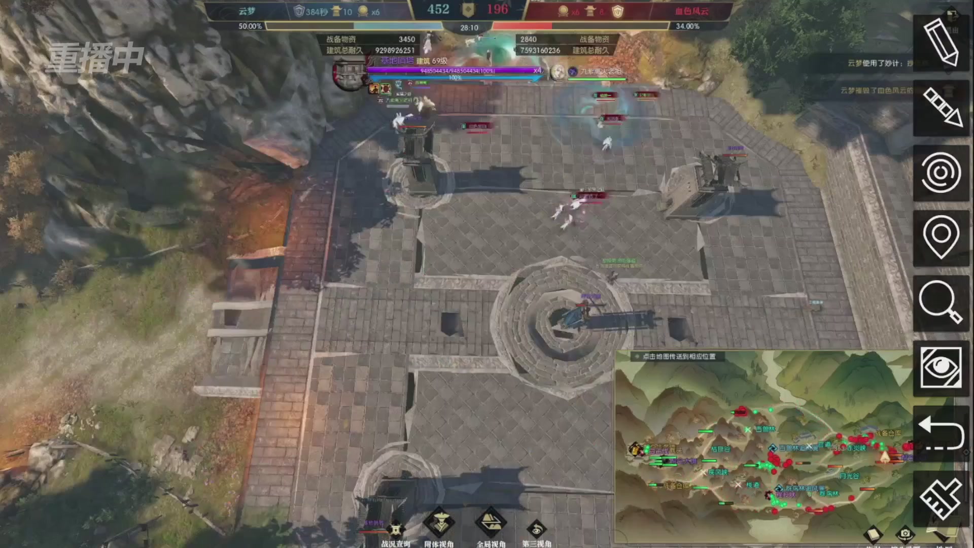 【重播】第二届黄金服诸神之战淘汰赛DAY3