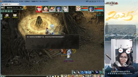 红颜知己火炮上午9.30找固定队