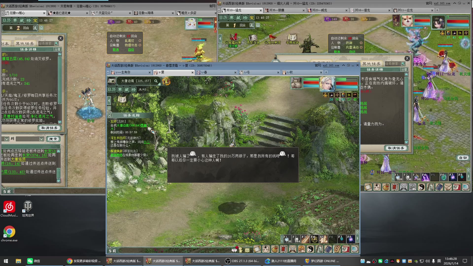 承接新区老区日常