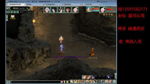 星河云海 垃圾大力