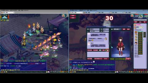 初遇长安1314--慢慢玩