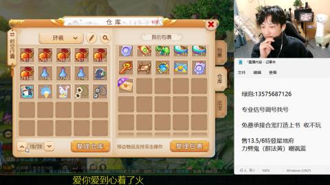 专业估号调号找号