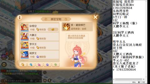 轻享服蜃境九转剑会天命之奕