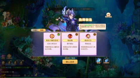 梦幻西游手游日常直播