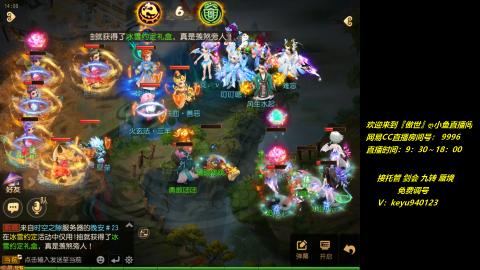 jie 剑会 托管 蜃境 九转