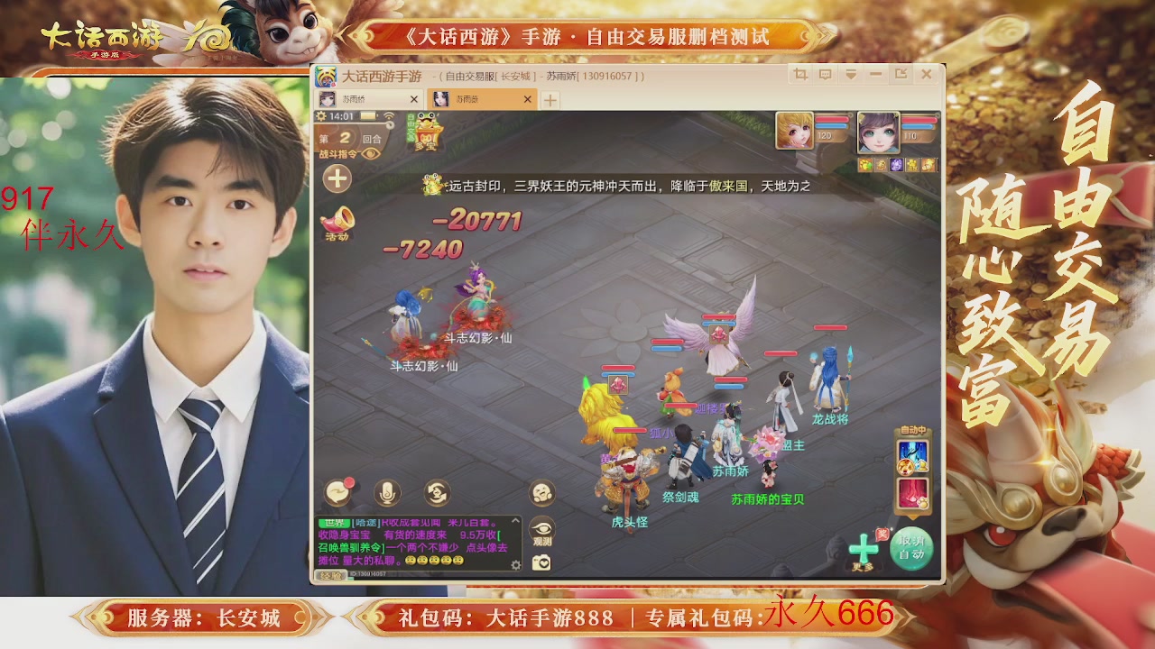 动动小手参加下，就是你的