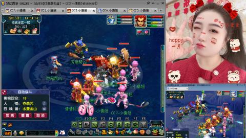 曲阜孔庙（青岛即墨姑娘）